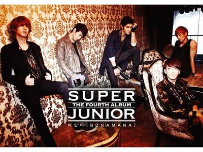 Super Junior photo