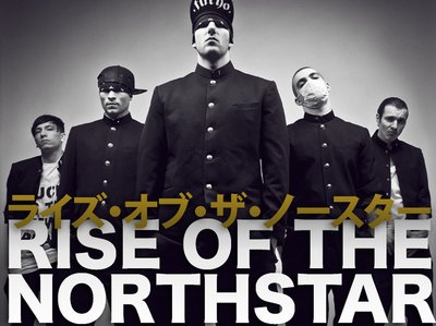 ROTNS 2011