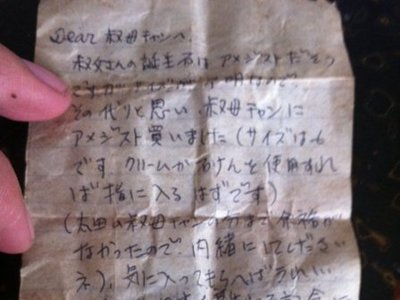 Only Thing Found in Home of My Family Member in Japan after Tsunami is Letter My Mom Written in 75.