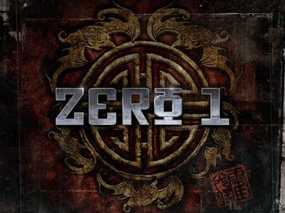 ZERO 1 (featuring Hal Sparks) photo