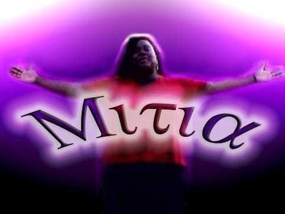 Mitia Katriane photo