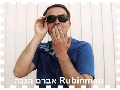 Abram Rubinman Protection photo
