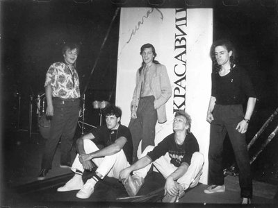 Eastern Syndrome - 1989