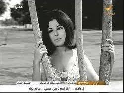 ♥نجاة الصغيرة♥ Najat Al Saghira By Nasser Zarif photo