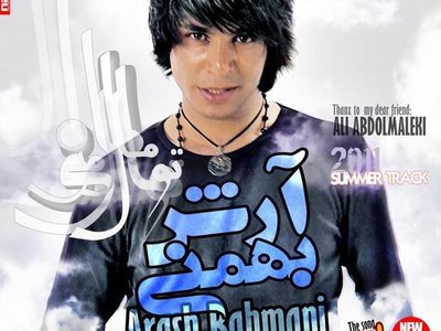 ARASH BAHMANI NIK photo