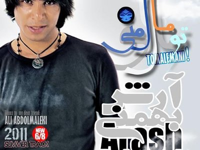 ARASH BAHMANI NIK photo