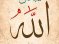 sobhan ellah