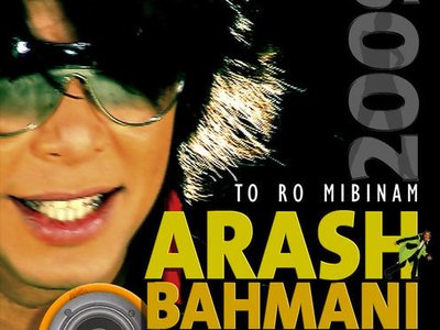 toro mibinam cover