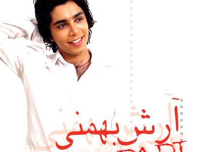 ARASH BAHMANI NIK photo