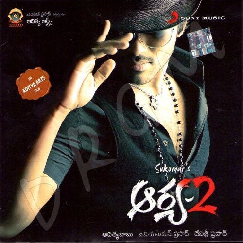 Christmas Koila Naa Songs Download Sultan Mp3 Songs Telugu Bruce