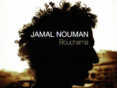 Jamal Nouman photo