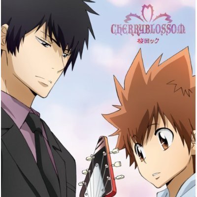 家庭教師ヒットマン REBORN primaniacs】家庭教師ヒットマンREBORN! フレグランス 獄寺隼人