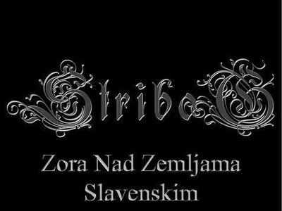 StriboG photo