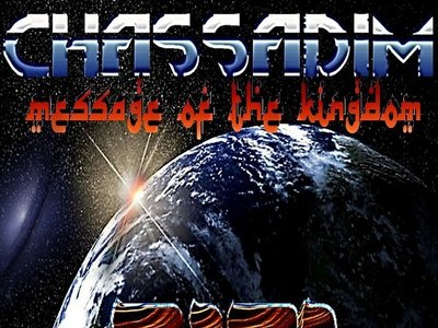 Chassadim : Peaceful Resolution