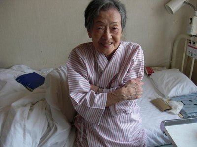 My Obasan who passed in 6/10.  Appreciate those you love as many sacrificed so much so you can be.