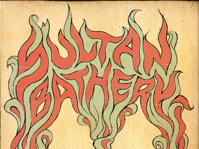 SULTAN BATHERY photo