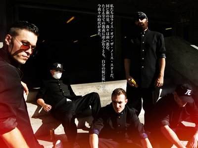 "BRING BACK THE FURYO STYLE" 