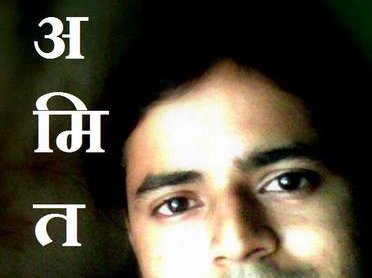 Amit Dodake photo