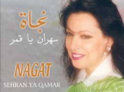 Sahran Ya 2mar