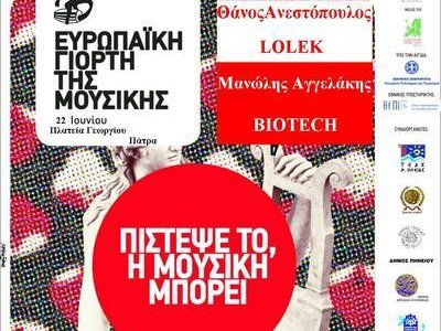 live at European Music Day