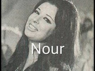 nour1
