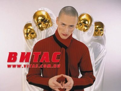 Vitas photo