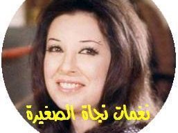 Naghamat