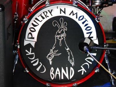 Poultry 'N Motion photo
