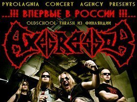 Axegressor photo