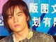 Taiwanes Supper Star