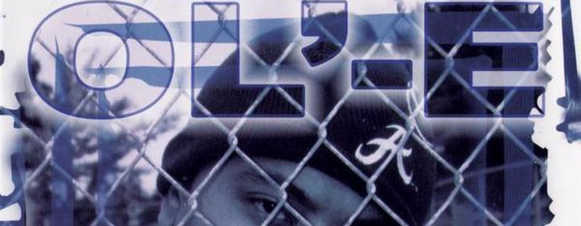 ReverbNation banner for @ole
