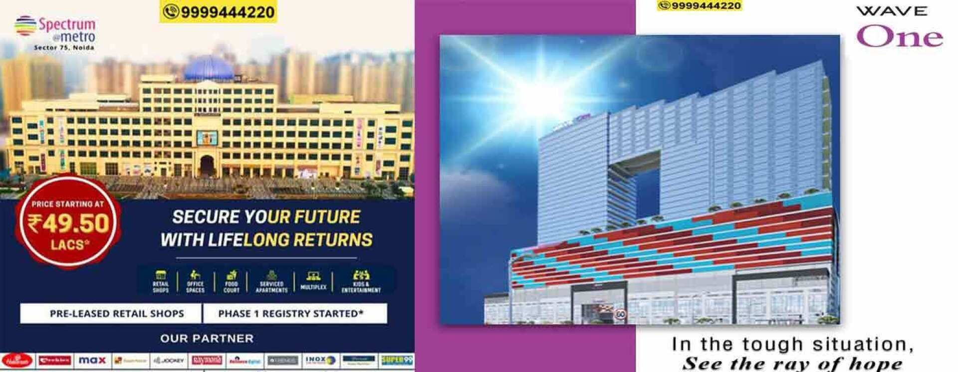 ReverbNation banner for @noida