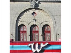 Whiteside Theatre