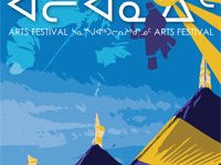Alianait Arts Festival