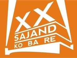 XX Sajand XX Sajand