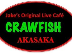 CRAWFISH Akasaka
