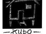 Royal Kubo